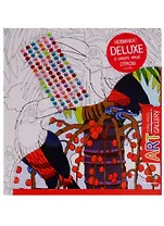 АРТ. Основа для творчества со стразами малая. Туканы