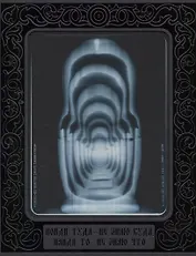 Пойди туда, не знаю куда, принеси то, не знаю что