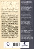 Историческая память, гражданская идентичность и патриотическое воспитание молодежи - 1