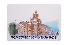 Магнит картон Дом со шпилем (Комсомольск-на-Амуре) (МК/810/001)