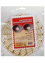 Конструктор-ваза маленькая широкая Астра (162849) (Лесной инженер)