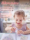 Наклейки «Сладкие Котята», «Animal», «Sprinq Day», «Rabbit», PVC - 1