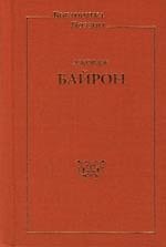 Стихотворения. Поэмы (трехсторонний золотой обрез)