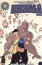 Неуязвимый. Часть 19