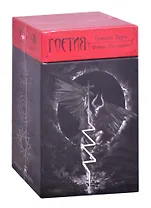 Темное Таро Гоетия