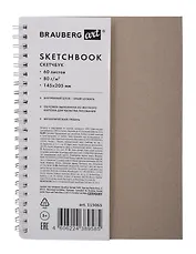 Скетчбук 145*205 60л "ART DEBUT" крафт бумага 80г/м2, гребень, тв. обложка 