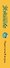 Переплеты в жизни - 2