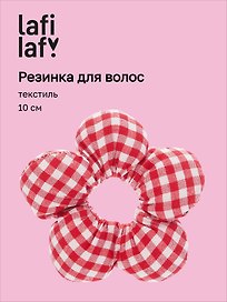 Резиночка Цветок Клеточка (текстиль) (10см) (12-2025093-24) (Lafilaf)