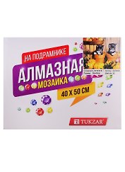 Набор для творчества TUKZAR Алмазная мозаика 40х50см Котики