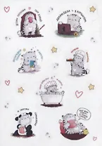 Многоразовые Наклейки. Мой День для гаджетов (винил)