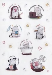 Многоразовые Наклейки. Мой День для гаджетов (винил)