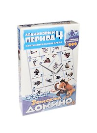 Домино детское Ледниковый период 4 №6 (400406)