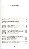 Подростковая депрессия: Почему многие дети оказываются в этом состоянии и что сделать родителям, чтобы оно не закончилось трагедией - 1