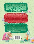 Приключения Буратино, или Золотой ключик - 1