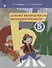 Основы безопасности жизнедеятельности. 5 класс. Учебное пособие - 0