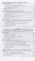 Уголовный процесс Учебник и практикум (6 изд) (БакалаврПК) Гриненко - 2
