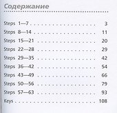 Английский язык. 2 класс. Лексико-грамматический практикум - 1
