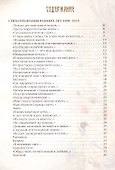 Нежнее нежного… - 1