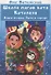 Школа магов кота Котолаза. Книга 2. Зима в городе - 0