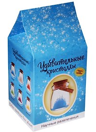 Удивительный кристалл - Синий (n1)