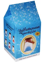 Удивительный кристалл - Синий (n1)