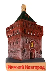 Магнит Дмитровская башня (Нижний Новгород) (керамика) (022-04U-76-1)