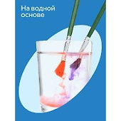 Гуашевые краски «Классические» 12 цветов, 20 мл, Гамма - 2