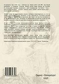 Винилология. Deep Purple. Британские издания альбомов 1968-2000 - 1