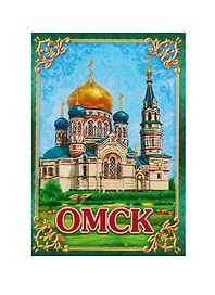 Магнит флюоресцентный «Омск», 8 х 5,5 см 1306687