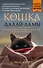 Кошка Далай-Ламы. Чудесное спасение и удивительная судьба уличной кошки из трущоб Нью-Дели (покет для новой серии) - 0