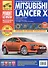 Mitsubishi Lancer X седан/хетчбек Выпуск с 2007 г./ рестайлинг в 2011 г. бенз. дв. 1.5 л, 1.8 л, 2.0  л: Руководство по эксплуатации, тех. обслужианию - 1