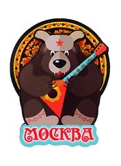 ГС Магнит Россия Медведь с балалайкой вид 2 (дерево)