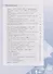 История. История России 1946 г. - начало XXI в. 11 класс. Базовый уровень. Учебник в 2-х частях. Часть 2 - 1