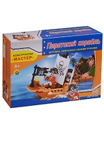 Конструктор пластиковый, Рыжий Кот Пиратский Корабль 66дет., коробка 18,5*13*4,5см К-4726