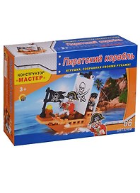 Конструктор пластиковый, Рыжий Кот Пиратский Корабль 66дет., коробка 18,5*13*4,5см К-4726