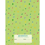 Дневник для младших классов Listoff, "Яркое настроение (орнамент)", 48 листов