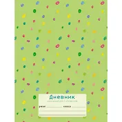 Дневник для младших классов Listoff, "Яркое настроение (орнамент)", 48 листов