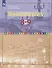 Французский язык. Второй иностранный язык. 8-9 классы. Второй и третий годы обучения. Учебник - 0