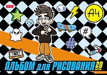 Альбом для рисования «Влад А4» Hatber А4, 20 листов, скрепка, в ассортименте