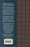 «Красною кистью рябина зажглась...» Стихотворения - 1