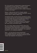 Предприниматель до 18 лет. Вдохновляющие истории подростков, заработавших собственным умом - 1