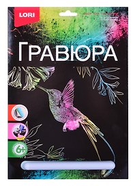 Набор для творчества Lori. Гравюра «Колибри»