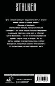 Золотая коллекция. Однажды в Чернобыле - 1