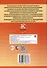 Английский язык. Курс начальной школы в таблицах. 4-е издание, переработанное - 1