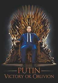 Сувенир, АКМ, Магнит, винил Putin.Victory or Oblivion 7*5*0,2см