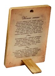 Плакетка Камелия (1РВ_016) (18х12)