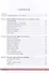 Обучение китайскому языку в системе начального общего и дополнительного образования. Учебно-методическое пособие. - 2