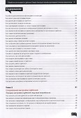 Обработка фотографий в Lightroom Classic: быстрые способы достижения отличных результатов - 2