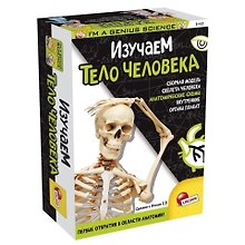 Набор для экспериментов «Изучаем тело человека», Lisciani