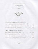 Алмаз Раджи: повести - 1